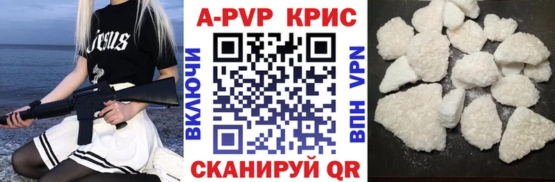 APVP мука Абдулино