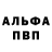 А ПВП Соль Creeeeepy