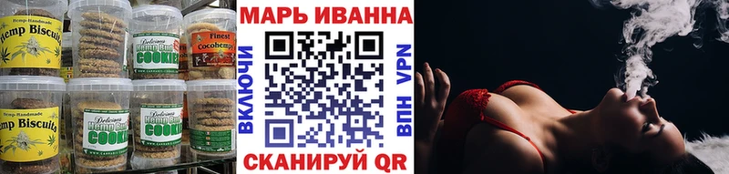 Еда ТГК марихуана  Абдулино 
