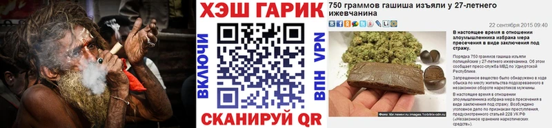 ГАШИШ Cannabis Абдулино