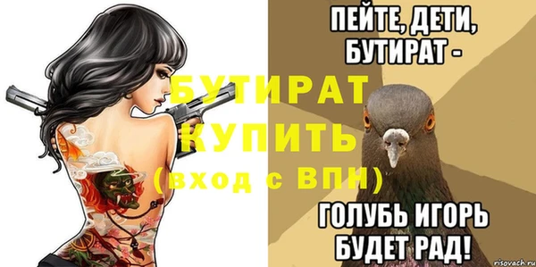 герыч Абаза