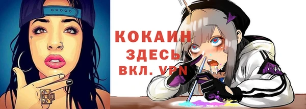 первитин Абинск