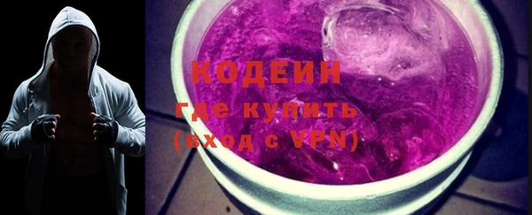 герыч Абаза