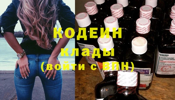 первитин Абинск