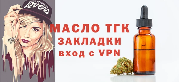 первитин Абинск