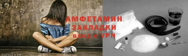 первитин Абинск