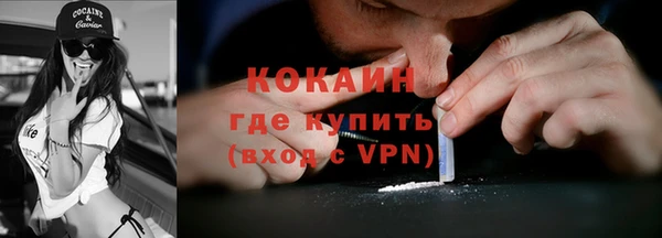 первитин Абинск