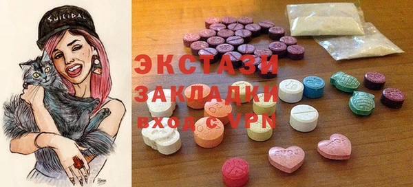 первитин Абинск