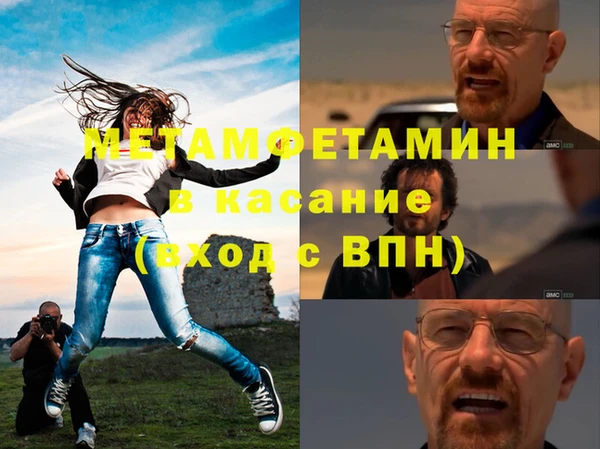 экстази Абдулино