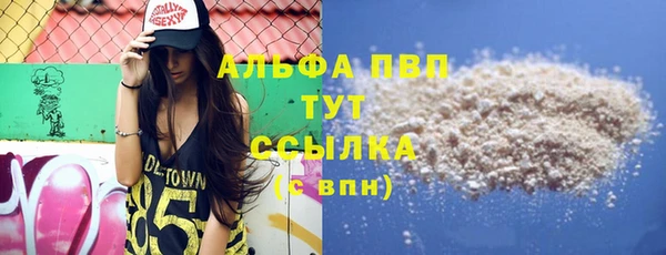 экстази Абдулино