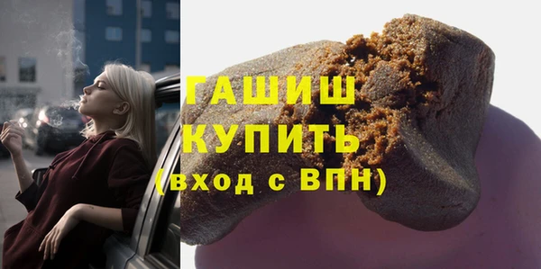 экстази Абдулино