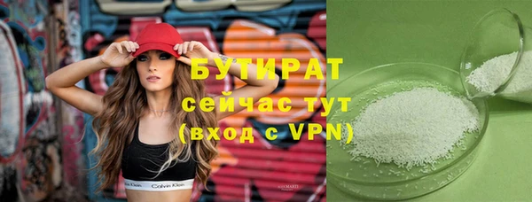 герыч Абаза