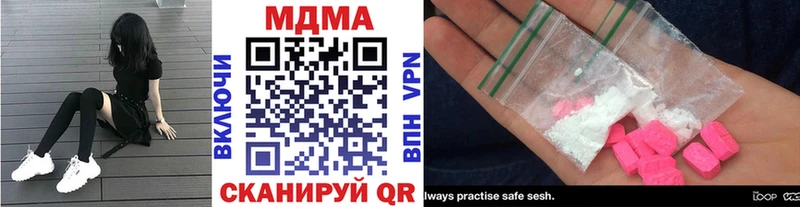 MDMA crystal  Абдулино 