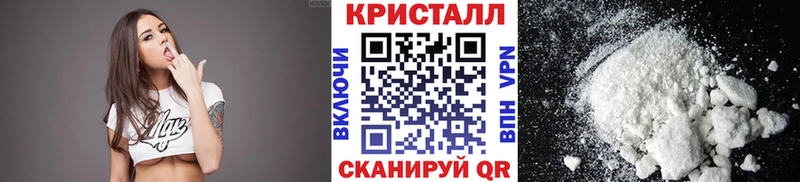 OMG рабочий сайт  Абдулино  МЕТАМФЕТАМИН кристалл  где можно купить  
