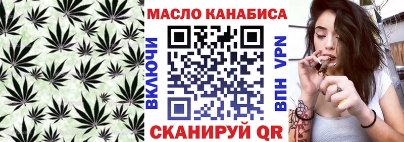 ТГК жижа  цена   МЕГА маркетплейс  Абдулино 